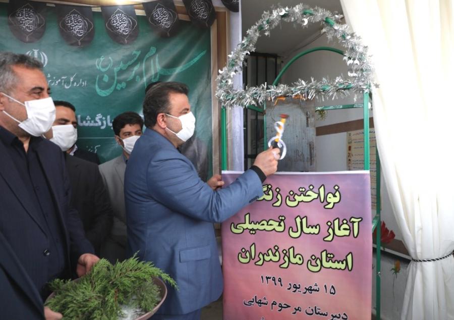 Dfz