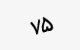 تصویر امنیتی